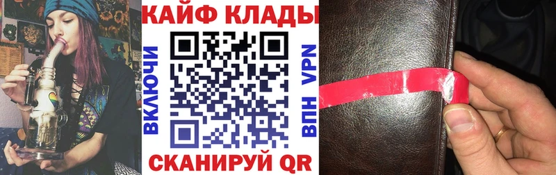 Продажа наркотиков Богучар ГАШ  Амфетамин  КОКАИН  Меф мяу мяу  МАРИХУАНА 