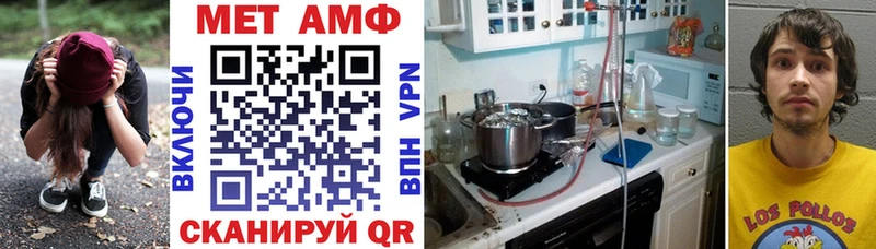 АМФЕТАМИН 97% Богучар