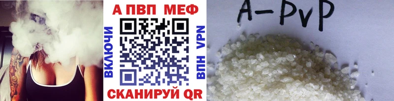 hydra маркетплейс  Богучар  Alfa_PVP Crystall 