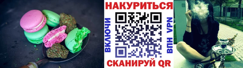 Cannafood марихуана  KRAKEN как войти  Богучар 
