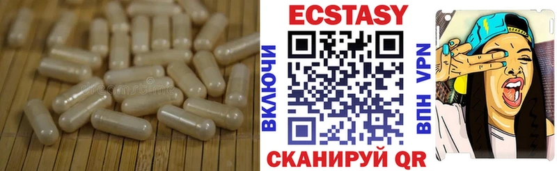 ссылка на мегу ссылки  Богучар  Экстази VHQ 