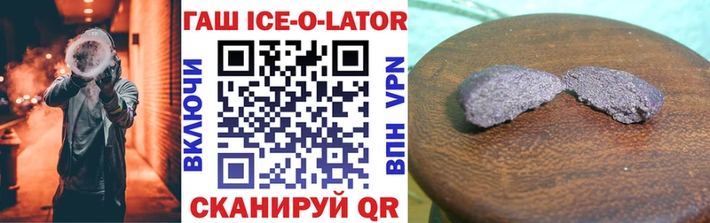 Гашиш Изолятор  Богучар 