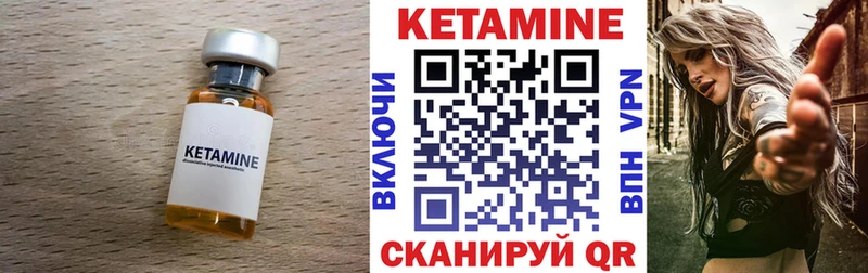 гидра tor  Богучар  КЕТАМИН VHQ  где найти наркотики 