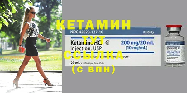 кокаин премиум Белокуриха