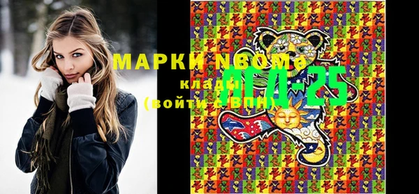 кокаин премиум Белокуриха