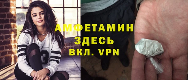 спайс Богородицк