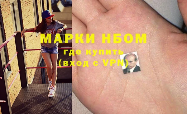 дистиллят марихуана Белоозёрский