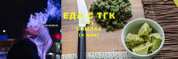 альфа пвп VHQ Богородск