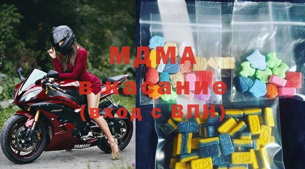 дистиллят марихуана Белоозёрский