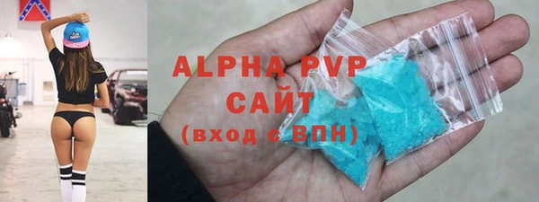 кокаин премиум Белокуриха