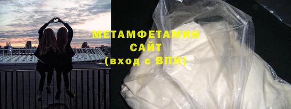 кокаин премиум Белокуриха
