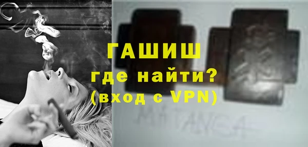 прущая мука Беломорск