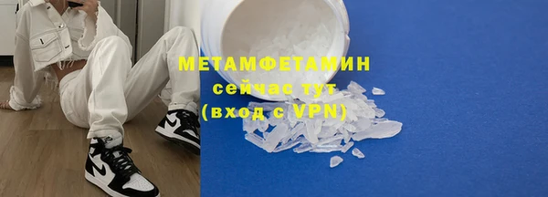 спайс Богородицк