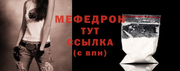 кокаин премиум Белокуриха