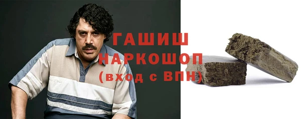 кокаин премиум Белокуриха