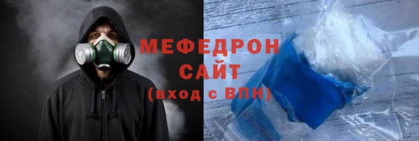 дистиллят марихуана Белоозёрский