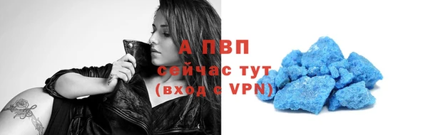 дистиллят марихуана Белоозёрский