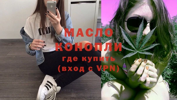 кокаин премиум Белокуриха
