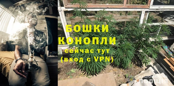 альфа пвп VHQ Богородск