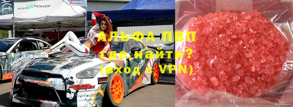 кокаин премиум Белокуриха