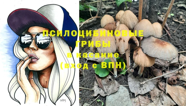 альфа пвп VHQ Богородск
