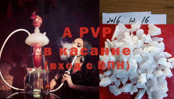 кокаин премиум Белокуриха