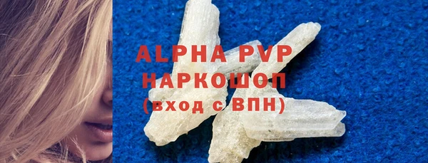 дистиллят марихуана Белоозёрский