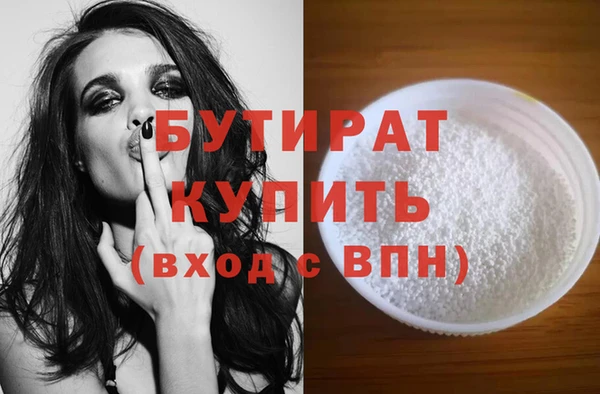 кокаин премиум Белокуриха