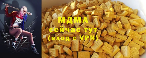 дистиллят марихуана Белоозёрский