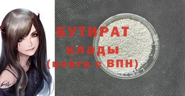 дистиллят марихуана Белоозёрский