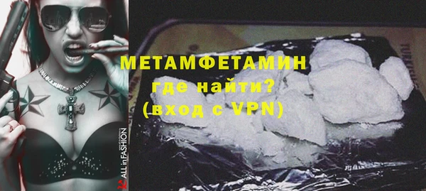 прущая мука Беломорск