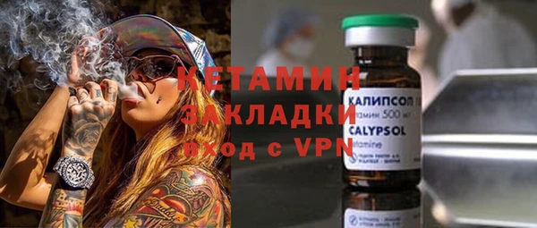 альфа пвп VHQ Богородск