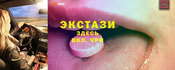прущая мука Беломорск