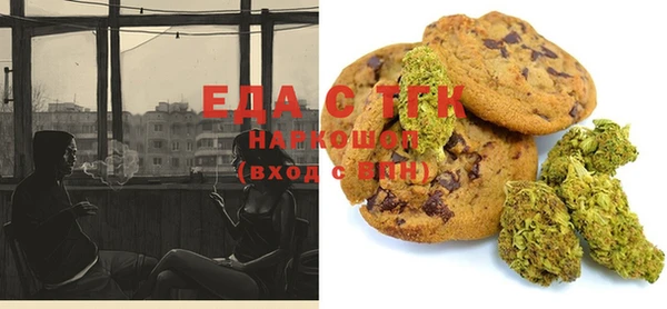 дистиллят марихуана Белоозёрский