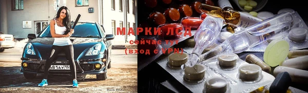 дистиллят марихуана Белоозёрский