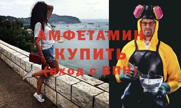 прущая мука Беломорск