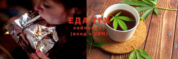 прущая мука Беломорск