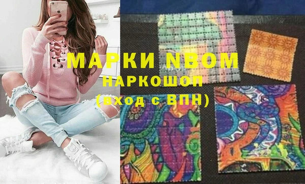 прущая мука Беломорск