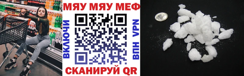 Мефедрон 4 MMC  Богучар 