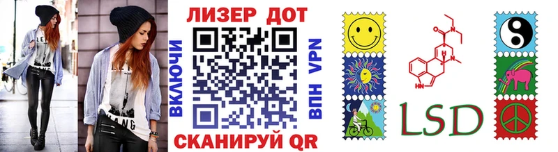 дарнет шоп  Богучар  Марки N-bome 1500мкг 