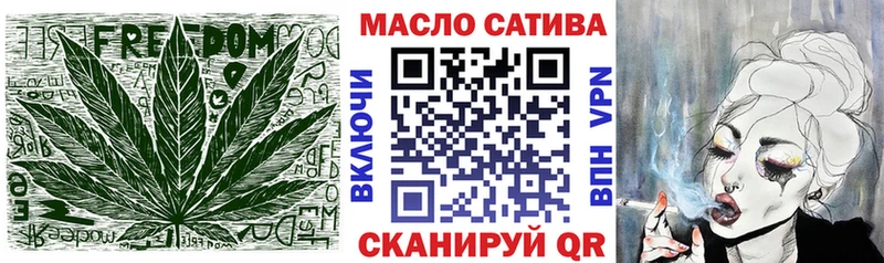 ТГК THC oil  OMG как войти  Богучар  где купить наркоту 